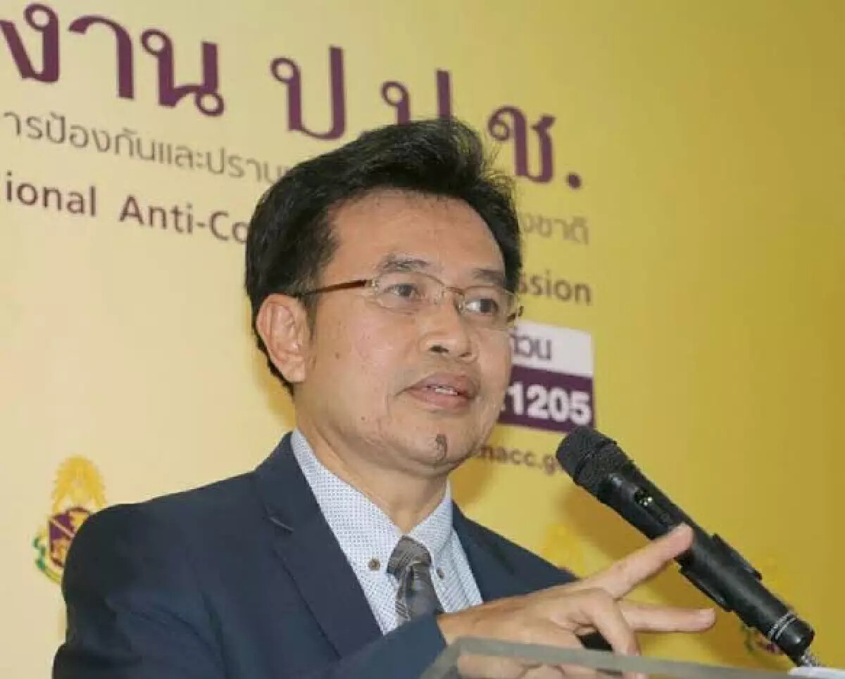 ป.ป.ช. ประกาศป้องกันการขัดผลประโยชน์ ป้องกันการทุจริต
