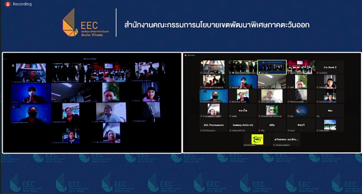 อีอีซี ดึงแนวร่วมเครือข่ายพลังสตรีร่วมดูแลสิ่งแวดล้อม