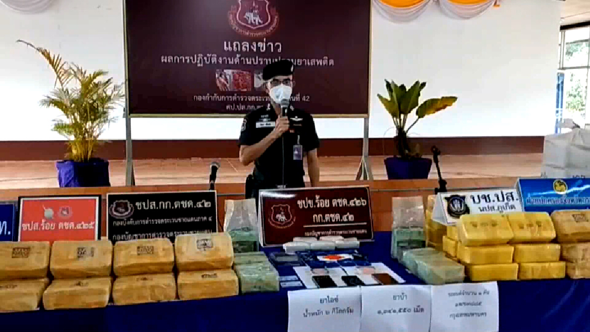 จับยาบ้า เอเย่นต์รายใหญ่ - ไอซ์ 76 ล้านบาท