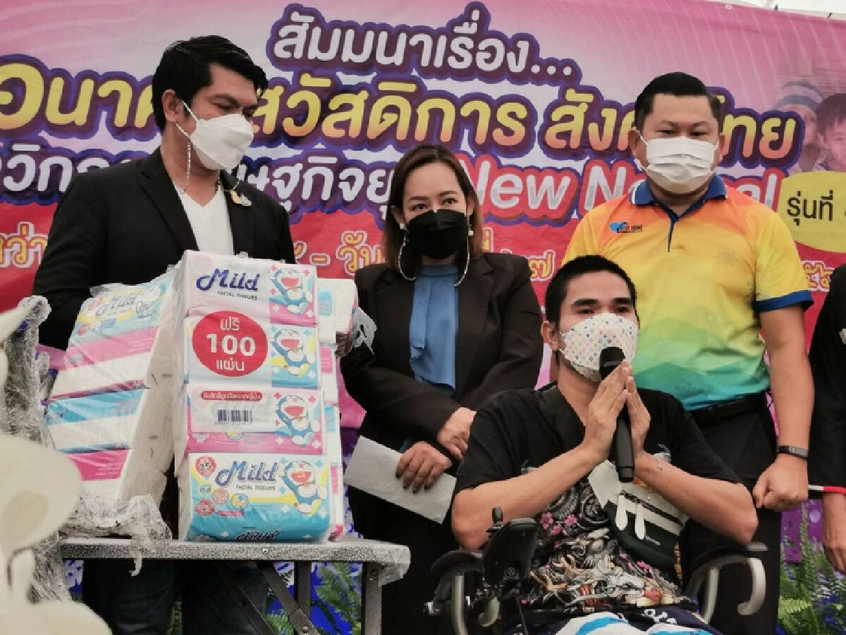 ส.ส.พีระวิทย์ จัดสัมมนา “อนาคตสวัสดิการไทยฝ่าวิกฤติยุค New Normal”