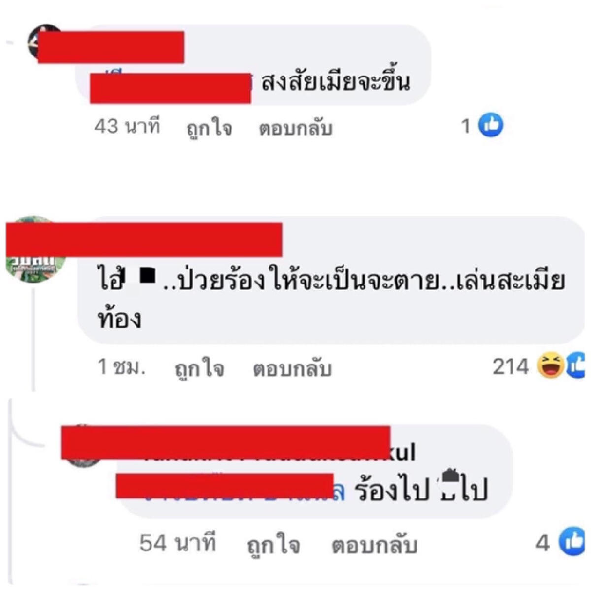 “เมฆ วินัย”เคลียร์ปมเรื่องเมียท้อง ลั่นไม่ฟ้องชาวเน็ตด่าได้แต่อย่าแรงมาก