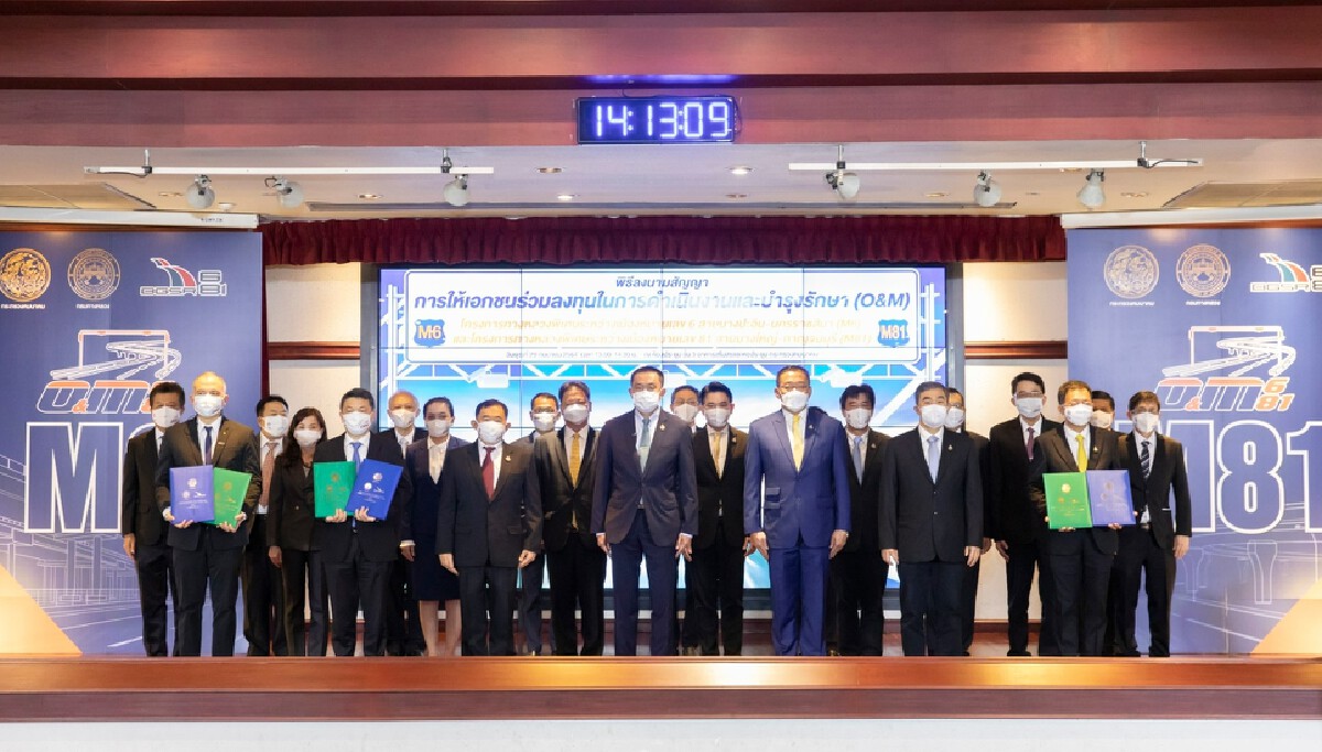 กลุ่มบีจีเอสอาร์ลงนามพัฒนามอเตอร์เวย์สาย 6 และ 81