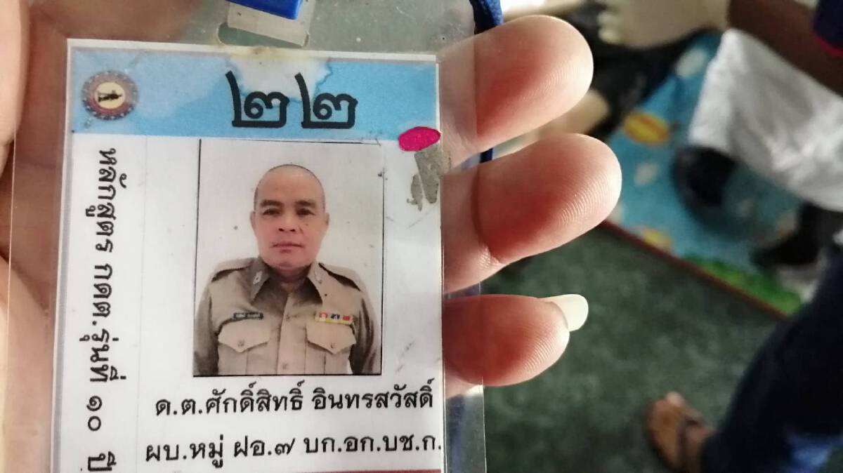 ด.ต.ปืนยิงขมับเสียชีวิต เครียดร่างกายอ่อนแรงหวั่นถูกออกจากงาน