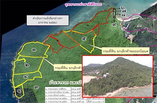 เปิดคำพิพากษาคดีรุกป่าอุทยานฯสิรินาถ คุก10ปีให้ชดใช้รัฐ800ล้าน
