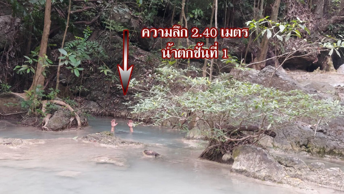 อุทยานแห่งชาติเอราวัณ เตือน-เฉลย ทำไม ต้องใส่เสื้อชูชีพเล่นน้ำตก