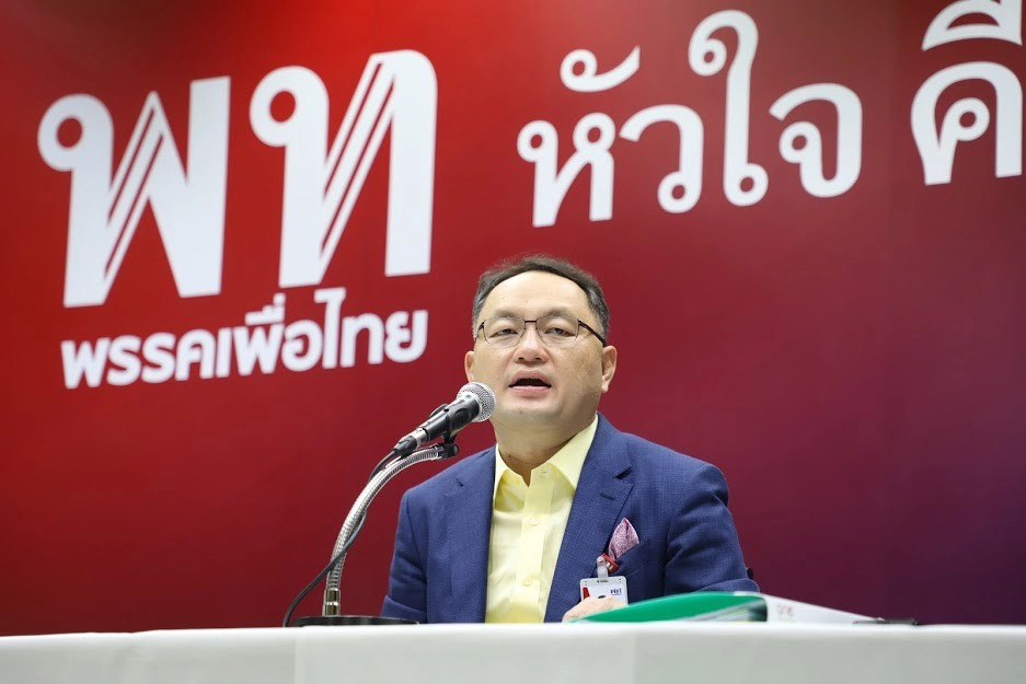 นายยุทธพงศ์ จรัสเสถียร รองหัวหน้าพรรคเพื่อไทย 