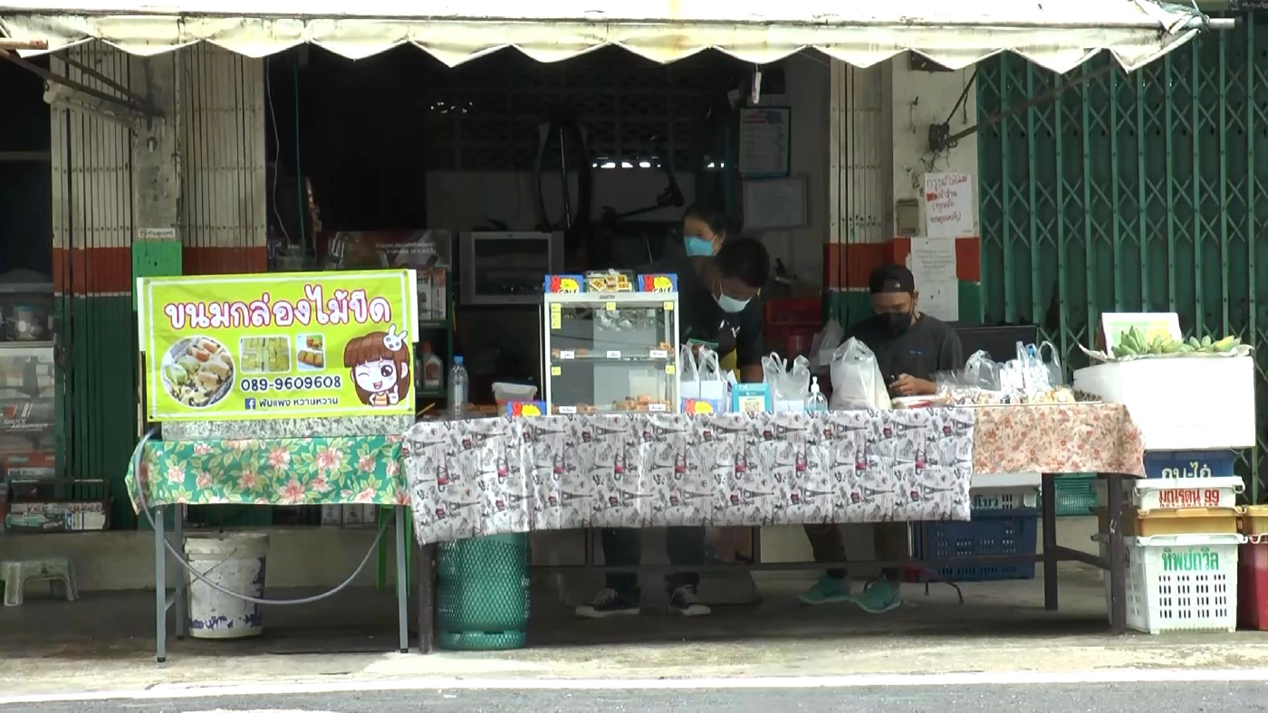 สร้างรายได้ ทำขนมกล่องไม้ขีดโบราณสู้โควิด