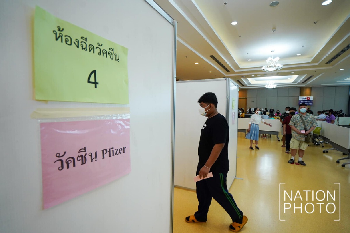 ศบค.เผยยอดฉีดวัคซีน ล่าสุด (21 ก.ย.) เพิ่มขึ้น 811,915 โดส