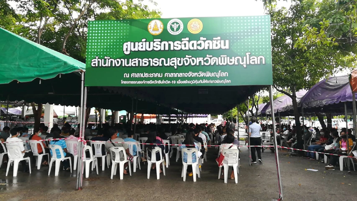 ชาวพิษณุโลกนับพันแห่ฉีดวัคซีนเนื่องในวันมหิดล