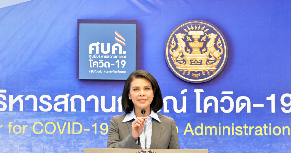 “สงกรานต์” งงอะไรเนี่ย!!ห้ามเล่นดนตรีสดในร้าน หวั่นคนฟังเพลินถอดแมสก์