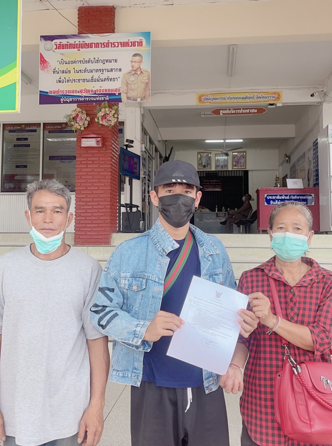 หนึ่งศุภโชค นักร้องดัง เจอดี พบยาบ้าเกือบ1พัน เม็ดฝังดินข้างเล้าไก่