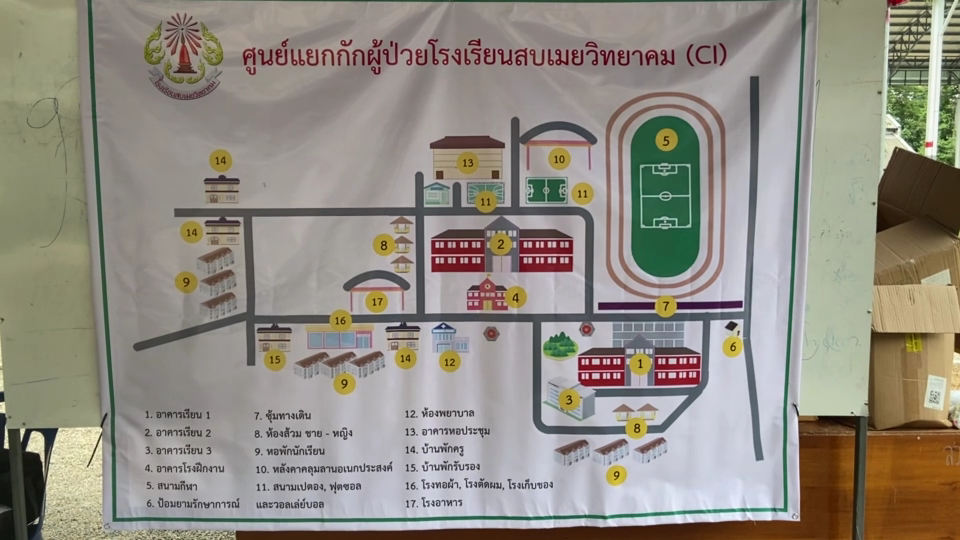 "คลัสเตอร์สบเมย"คลี่คลาย-เร่งตรวจเชิงรุก
