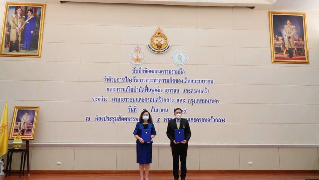 กทม. ผนึกกำลังศาลเยาวชน ร่วมป้องกันการกระทำผิดของเด็กและเยาวชน