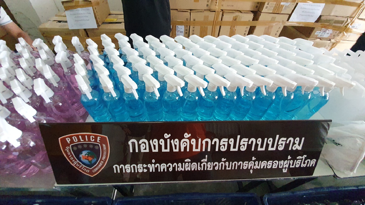 ตำรวจ ปคบ.ร่วมกับ อย.บุกทลายแหล่งผลิตแอลกอฮอล์ปลอมย่านบางพลี