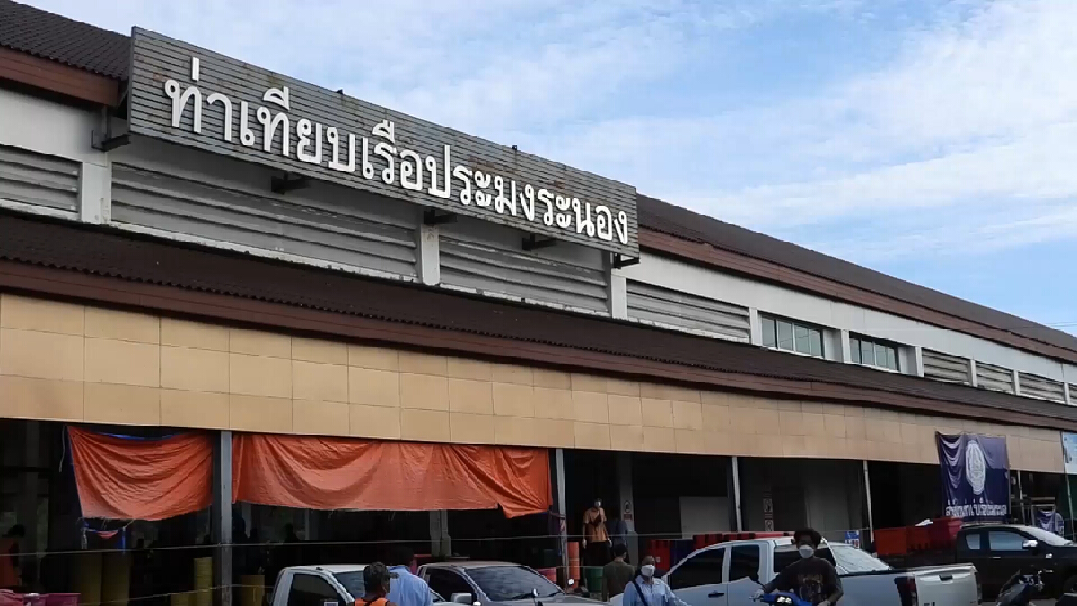 โควิดระบาด-การเมืองภายในเมียนมาร์กระทบนำเข้าสัตว์น้่ำระนอง