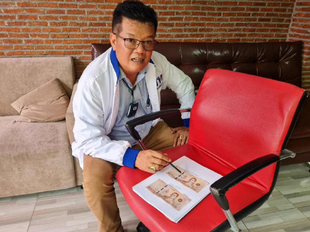 หนุ่มใหญ่สุดงง กดเอทีเอ็มได้แบงก์พันปลอม