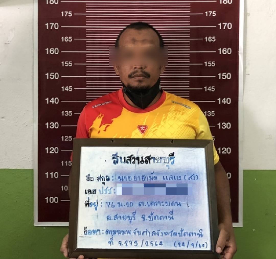จับ 2 แนวร่วมผู้ก่อการร้ายตามหมายจับ ป.วิอาญา
