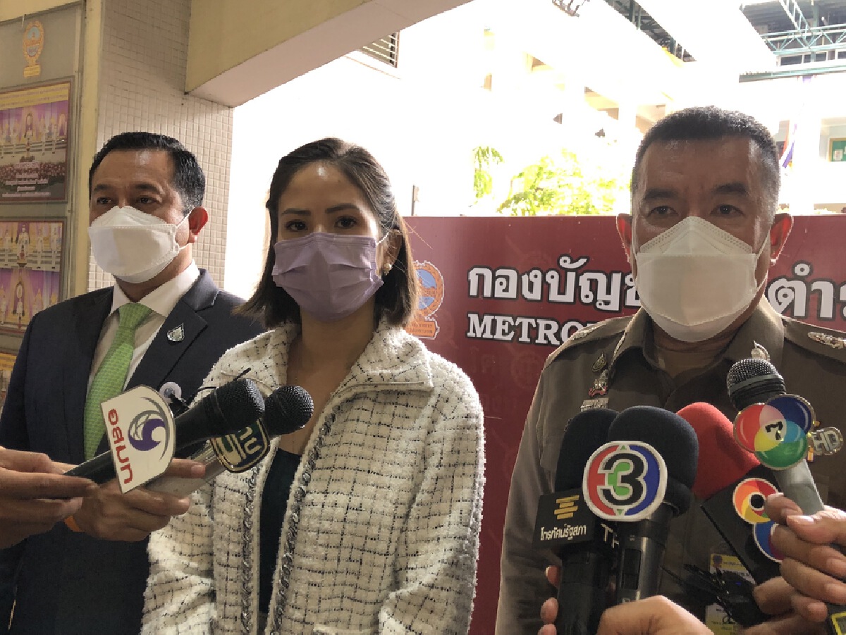 “จิตภัสร์” เข้ารับฟังคำชี้แจงตำรวจนครบาล
