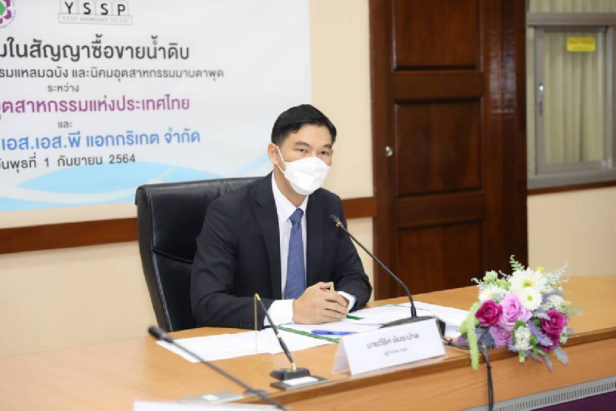 กนอ.เซ็นต์สัญญาซื้อน้ำดิบเอกชนรองรับ “นิคมฯ แหลมฉบัง-มาบตาพุด”