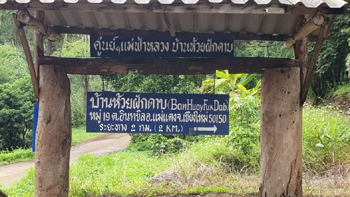ตำรวจคุมตัว “อาผะ” ทำแผนอุ้มจีน่าวันนี้ 