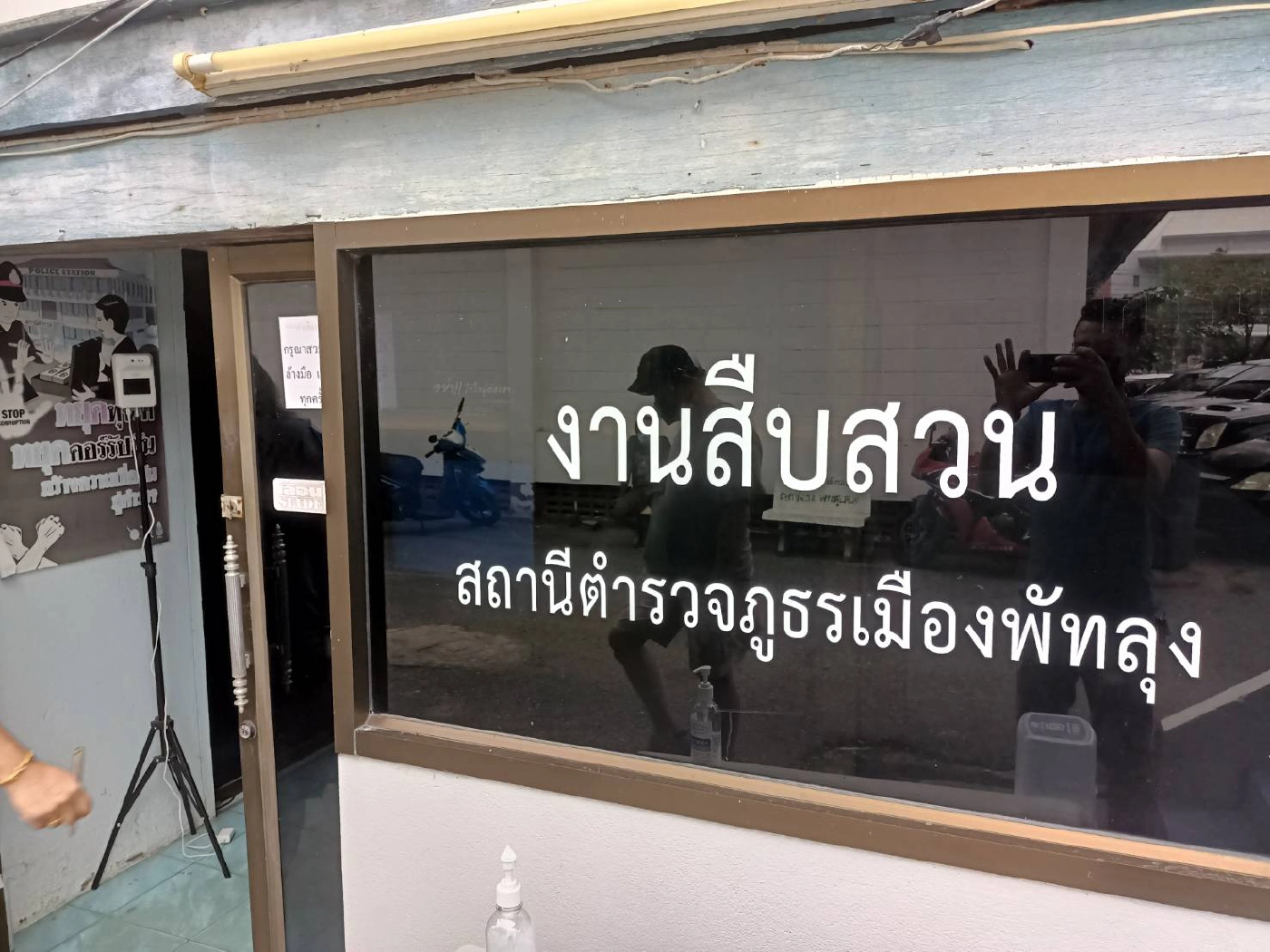 จับแล้ว "นายโก้" มือทำร้ายลุงวัย 67 ปีอ้างโมโหหึงแฟนสาว