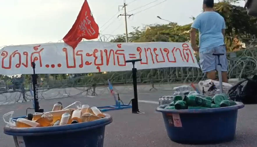 นางเลิ้งเดือด! ม็อบทะลุฟ้าปะทะปาสีใส่ คฝ. ก่อนถูกโต้หนักต้องถอยร่น