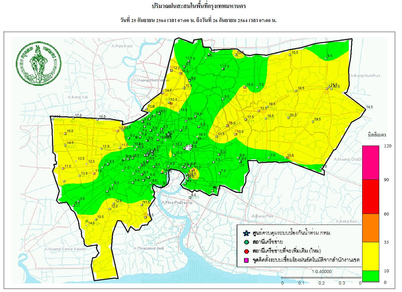 กทม.ยังมีฝนตกต่อเนื่อง พื้นที่เสี่ยงภัยระวังอันตราย