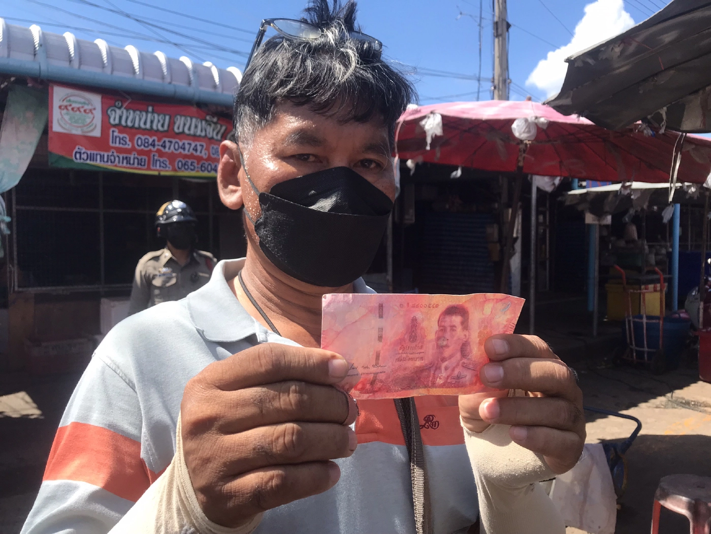 เตือนพ่อค้าแม่ค้าแบงค์ปลอมระบาดในเมืองสุรินทร์