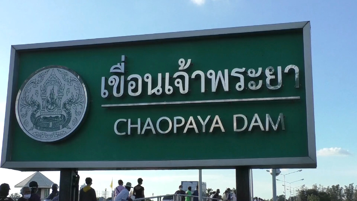 เขื่อนเจ้าพระยาระบายน้ำ 2,775 ลบ.ม ยังน่าเป็นห่วง