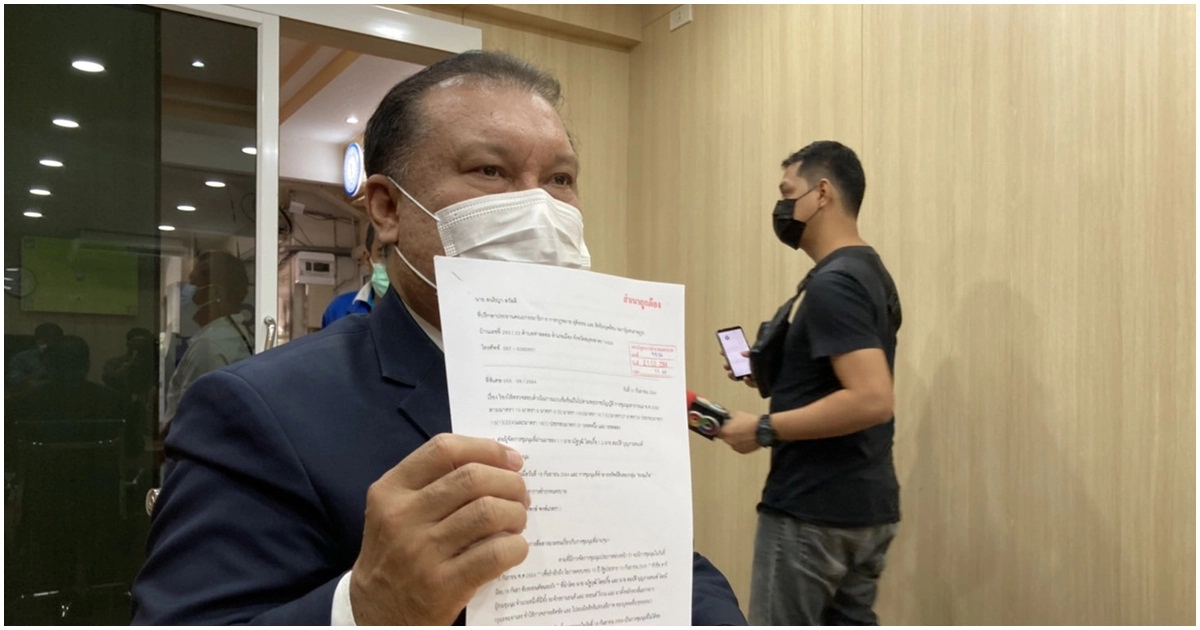 “สนธิญา” ร้องเอาผิดคาร์ม็อบ19 กันยาฯ 