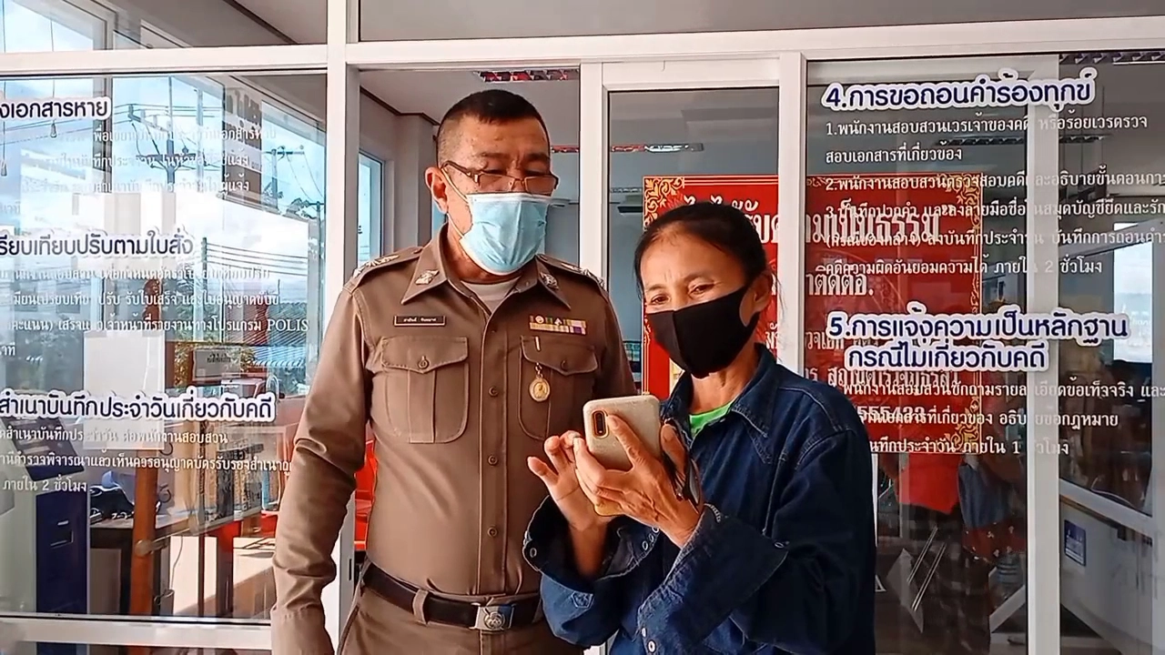 สาวใหญ่เสียท่าถูกแชทลวงโอนเงินสูญ 1.6 แสน