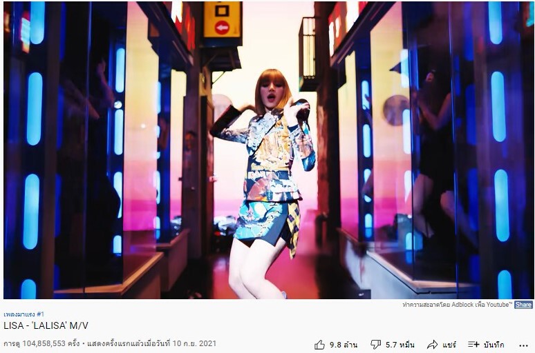 ลิซ่า BLACKPINK ทุบสถิติ! 100 ล้านวิว 2 วัน