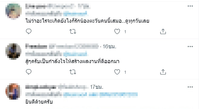 ผบช.ไซเบอร์ แนะ “ไข่เน่า” ปัดคดีอนาจารในชั้นศาล