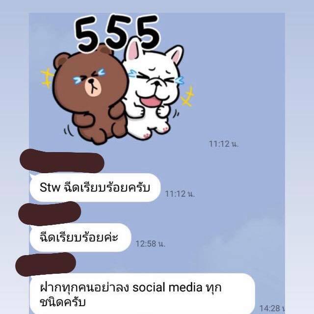 เอกสารหลุด!! โรงแรมดัง ฉีดวัคซีนไฟเซอร์ “เข็ม 3” ขณะที่ด่านหน้ารอต่อไป