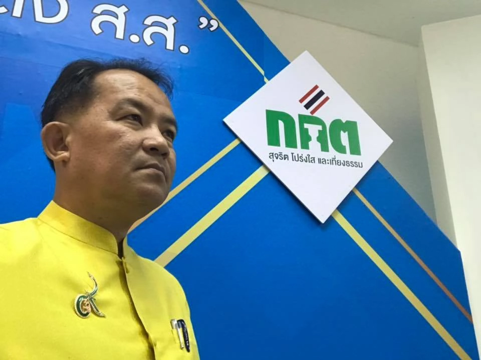 ศรีสุวรรณ จ่อยื่น กกต. สอบพรรคการเมืองหนุนม็อบ ชี้ความผิดถึงขั้นยุบพรรค