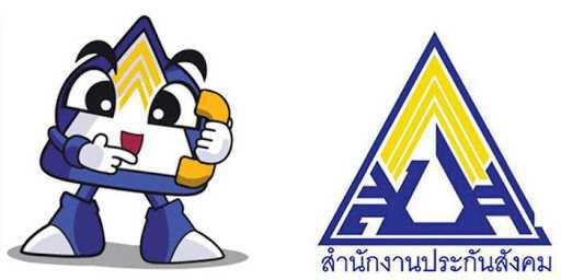 ผู้ประกันตนม.33 ถูกเลิกจ้างจากพิษโควิด ว่างงานเหตุสุดวิสัย ยื่นรับสิทธิ
