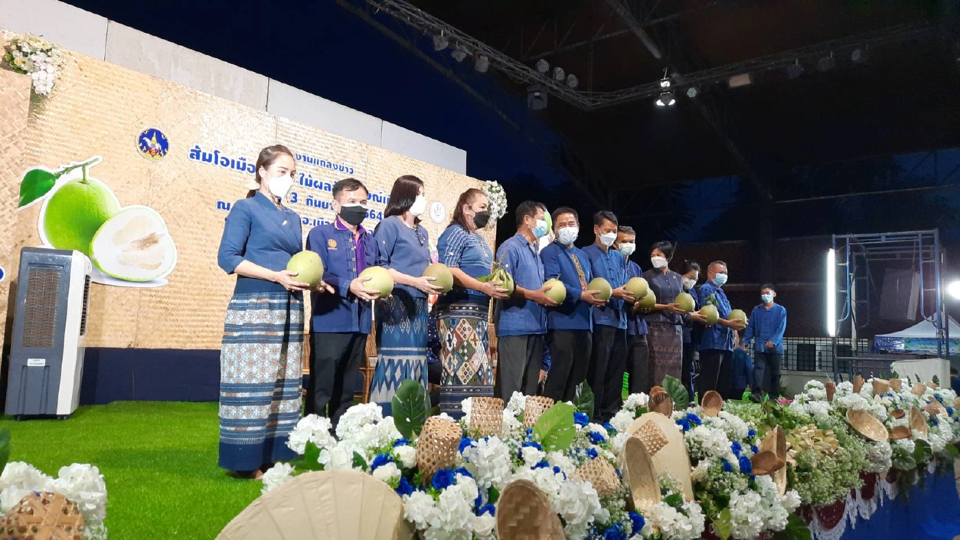 ดัน"ส้มโอขาวน้ำผึ้งอำเภอลอง"เป็นผลไม้บ่งชี้ทางภูมิศาสตร์