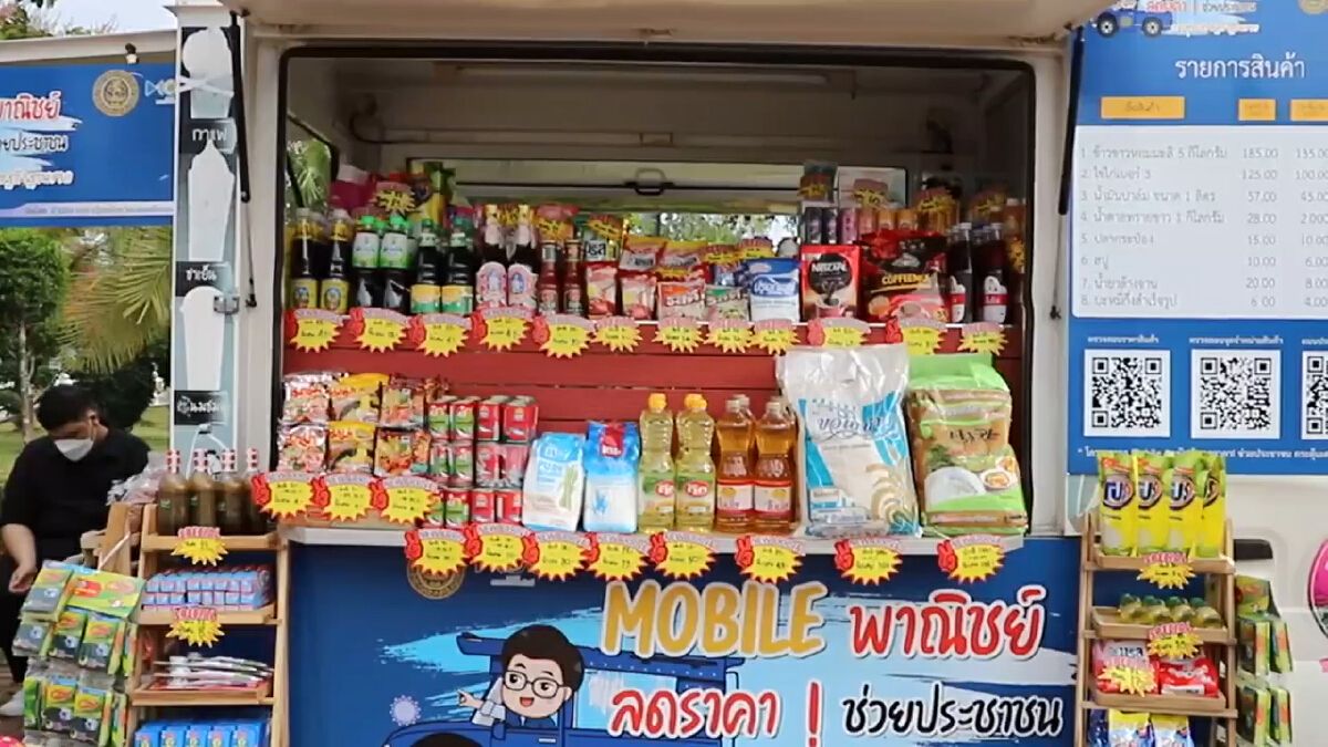เมืองคอนปล่อยขบวน Mobile พาณิชย์ลดราคา หวังลดค่าครองชีพ