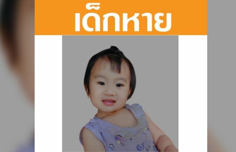 เปิดภาพแรกเจอตัวน้องจีน่า 
