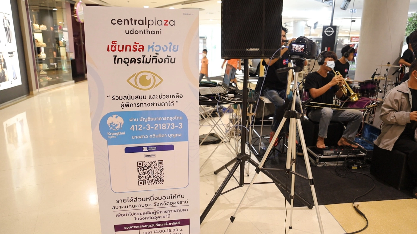 อดีตนักกีฬาโกลบอลไทย ทำวงดนตรีตาบอดเล่นเปิดหมวกสู้โควิด