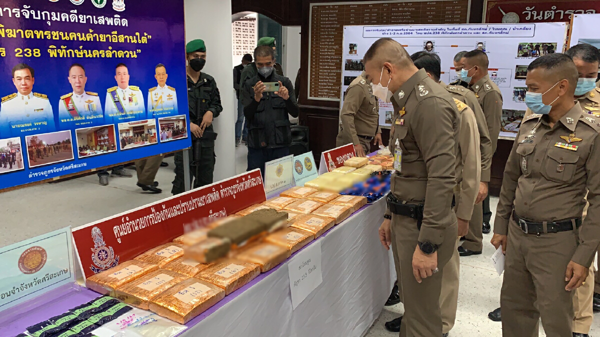 ตร.ภ.3 แถลงข่าวทลายเครือข่ายยาเสพติด 2 รายใหญ่
