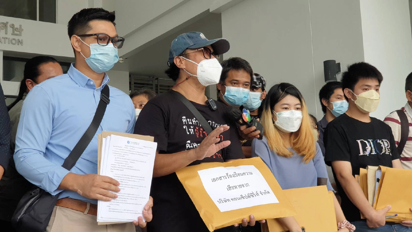 ผู้เสียหาย ร้องดีเอสไอ ตรวจสอบบ.เช่าพื้นที่เก็บข้อมูลอิเล็กทรอนิกส์