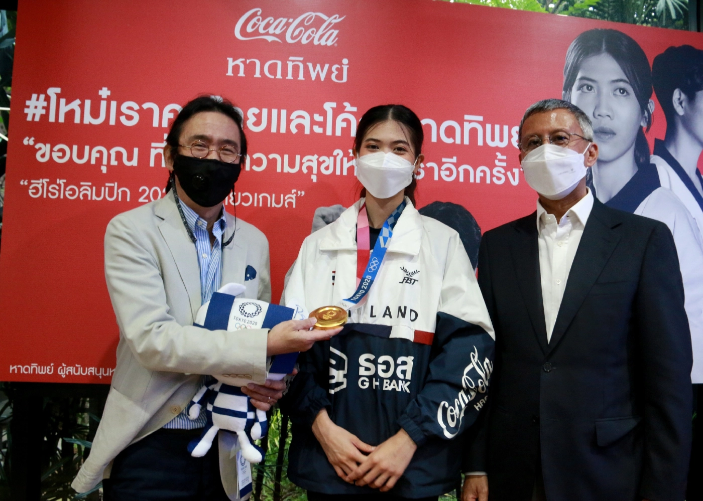 “หาดทิพย์” มอบ 1 ล้านน้องเทนนิสฮีโร่เหรียญทองโอลิมปิก