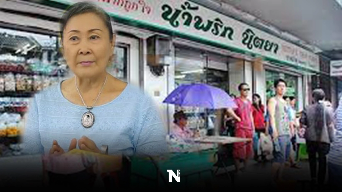 เปิดรายได้ “น้ำพริกนิตยา ”ก่อน“ ทัวร์ลง” ยอดกว่า 175 ล้านบาท