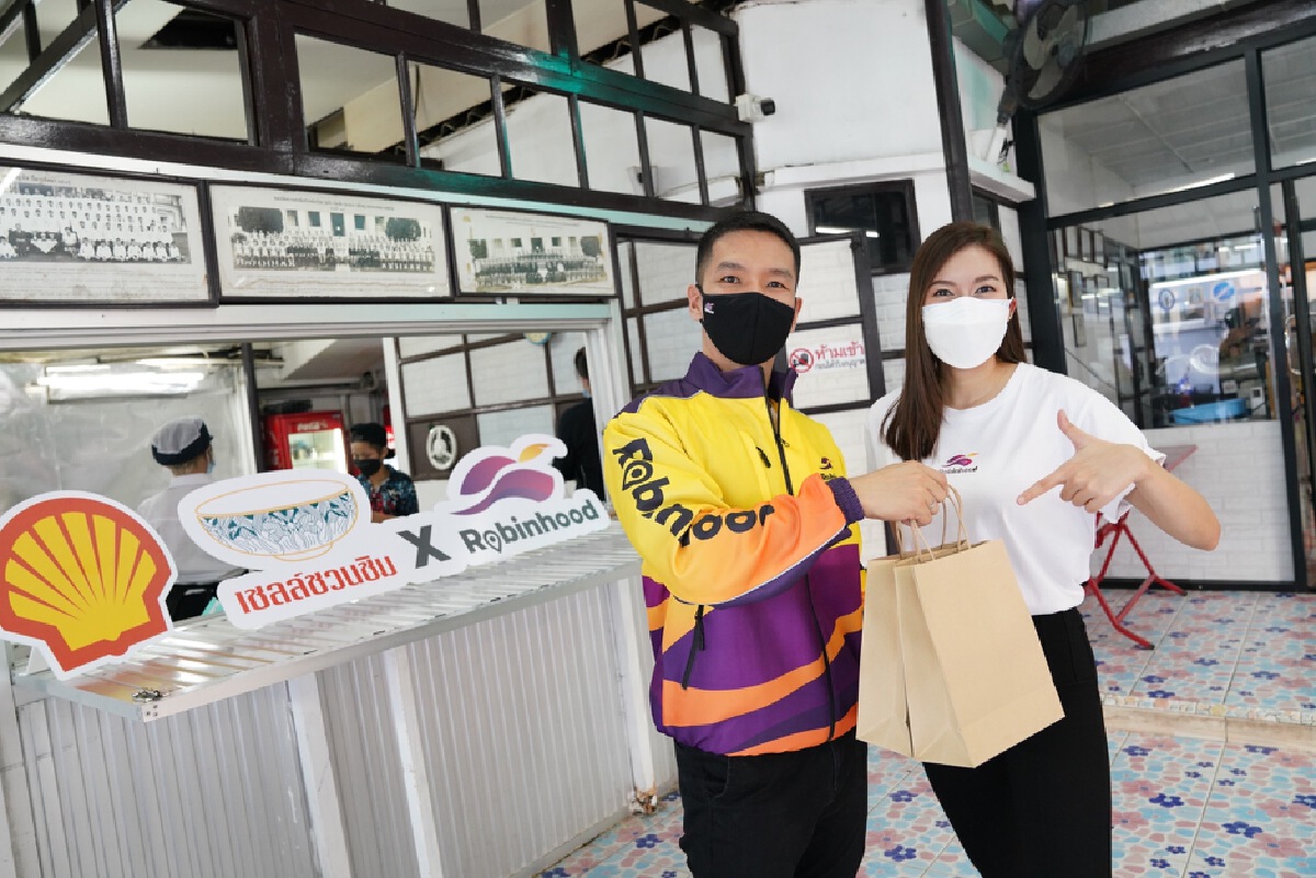 “โรบินฮู้ด” แทคทีม “เชลล์” ช่วยร้านอาหารฝ่าวิกฤตโควิด