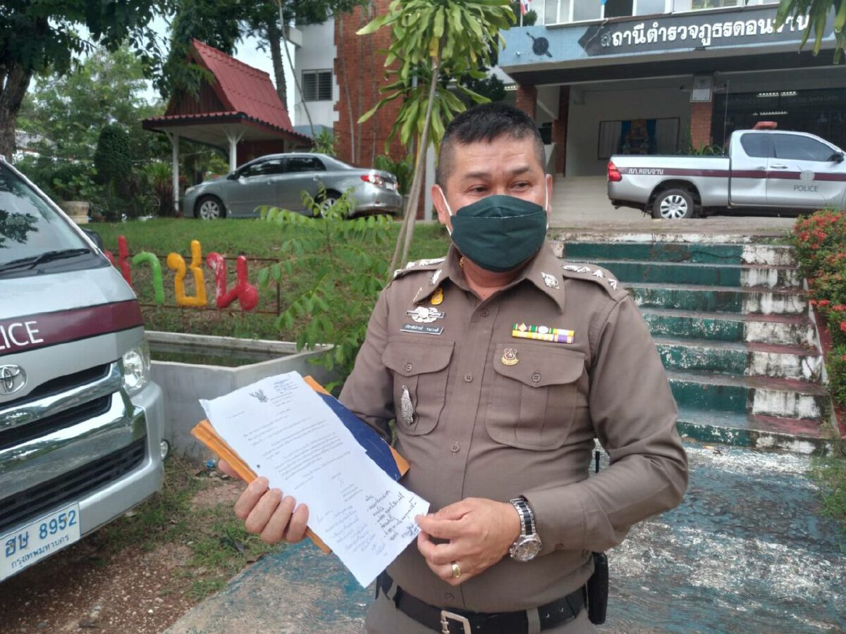 แจงแล้ว ดราม่า อสม. ใช้รถตู้ตำรวจ สภ.ดอนจาน ไปดูงานต่างจังหวัด