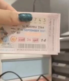 “แม่น้ำหนึ่ง” โชว์เลขเด็ดโค้งสุดท้าย พ้อผิดมากหรือถูกสั่งห้ามจุดธูป