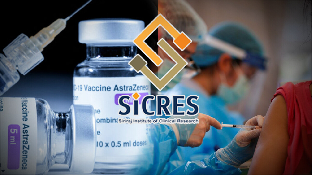 "ศิริราช" เผยผลวิจัยฉีดวัคซีนไขว้ "AZ-Pfizer" ได้ภูมิคุ้มกันสูงสุด