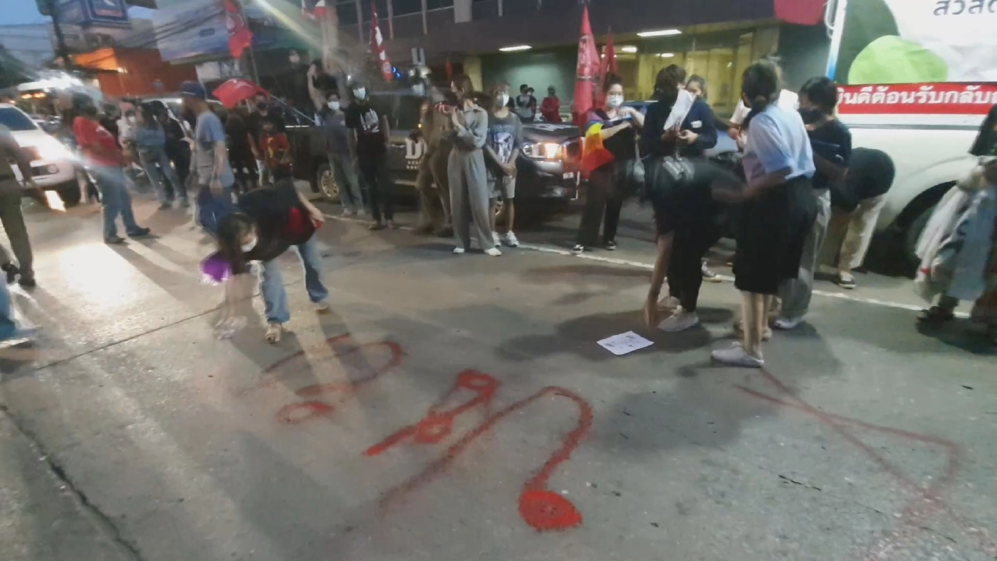 คาร์ม็อบอุดรแขวนคอหุ่นบนสะพานลอยขว้างถุงสีใส่ตำรวจ