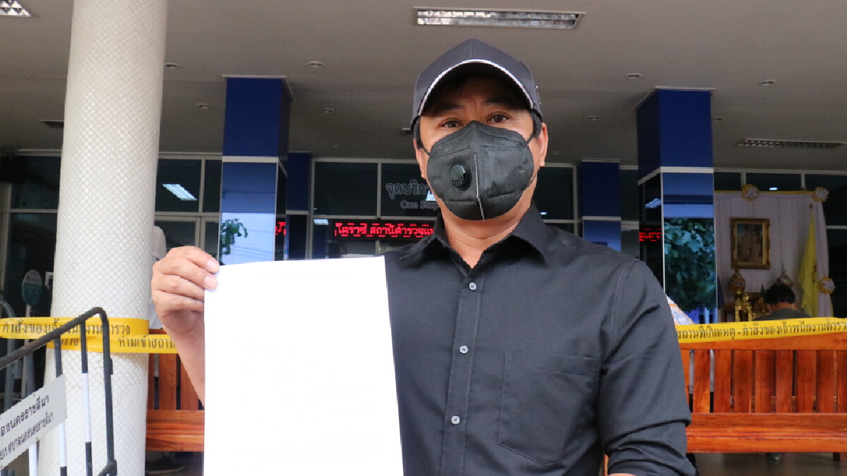 7 แกนนำคาร์ม็อบโคราชรับทราบข้อกล่าวหาฝ่าฝืน พ.ร.ก.ฉุกเฉิน
